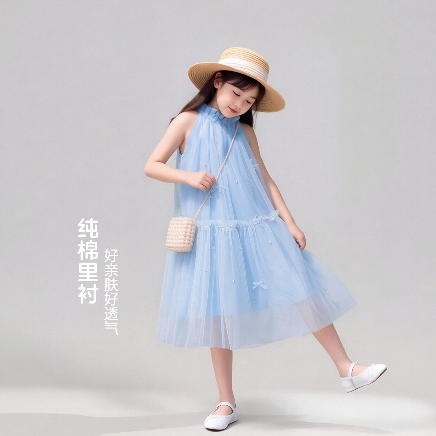 TUTU小象童装女童连衣裙2026夏季新款儿童网纱公主裙薄款背心裙