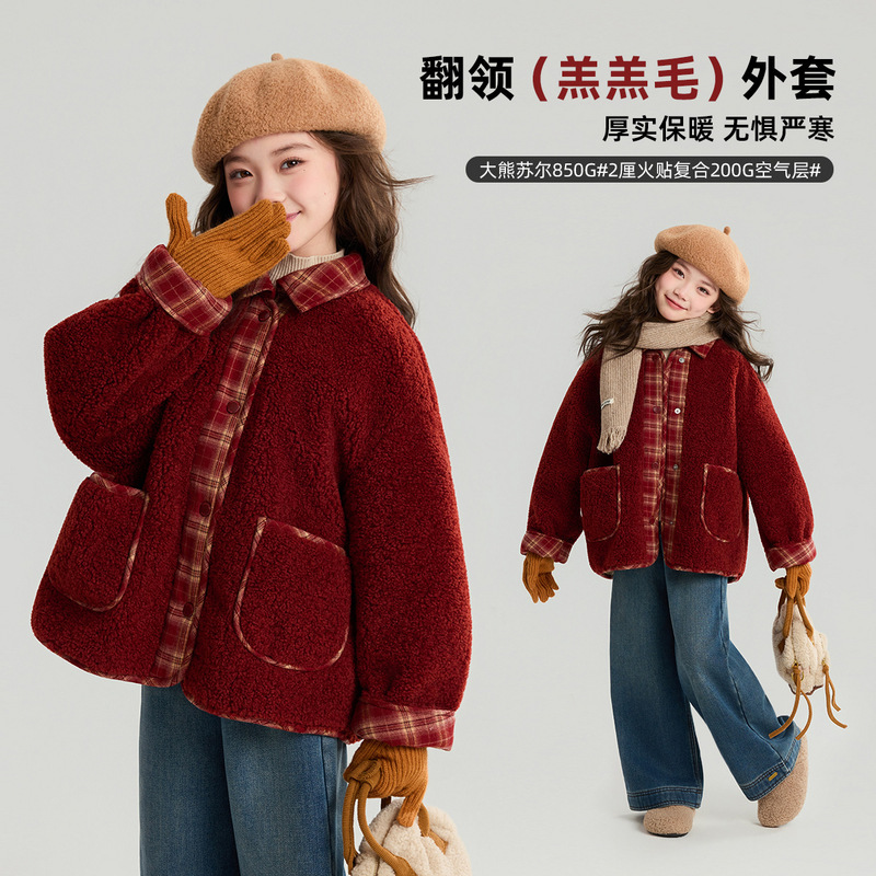 布丁哈鲁童装外套2025冬季新款羊羔绒外套加绒加厚女童拜年服喜庆