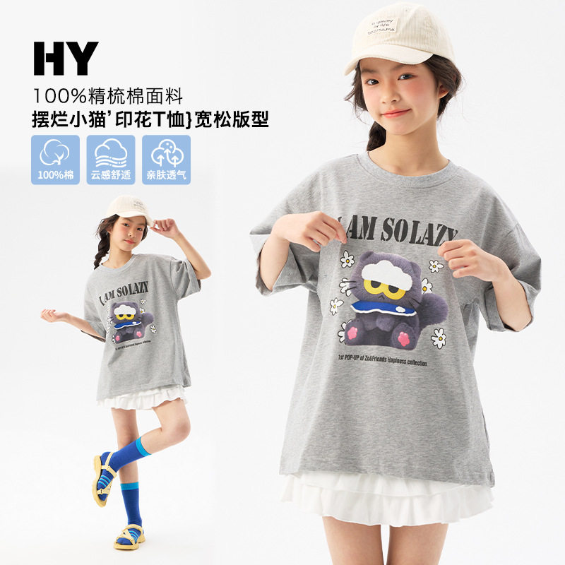 童装儿童短袖T恤2026夏季新款洋气女童上衣中大童女孩打底衫休闲1