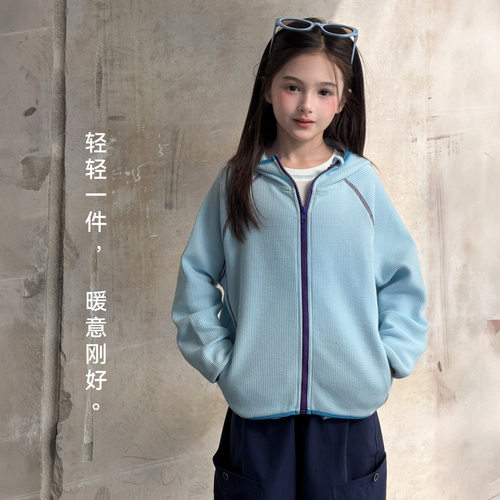 女大童秋季撞色连帽拉链卫衣