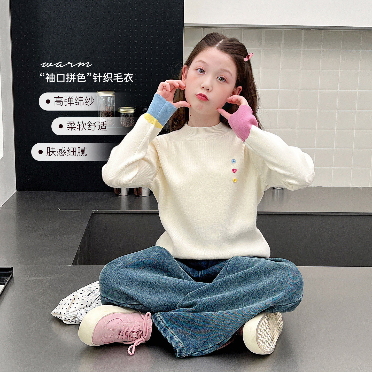 加厚儿童高领撞色毛衣女童洋气修身针织衫大童打底衫2026冬装新款