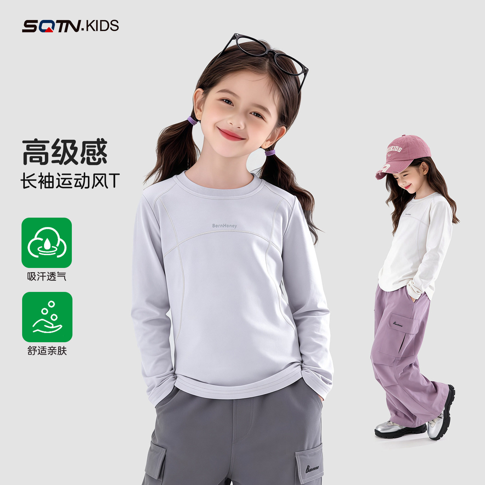 儿童长袖t恤春装2026新款洋气童装中大童春季上衣儿童防晒打底衫