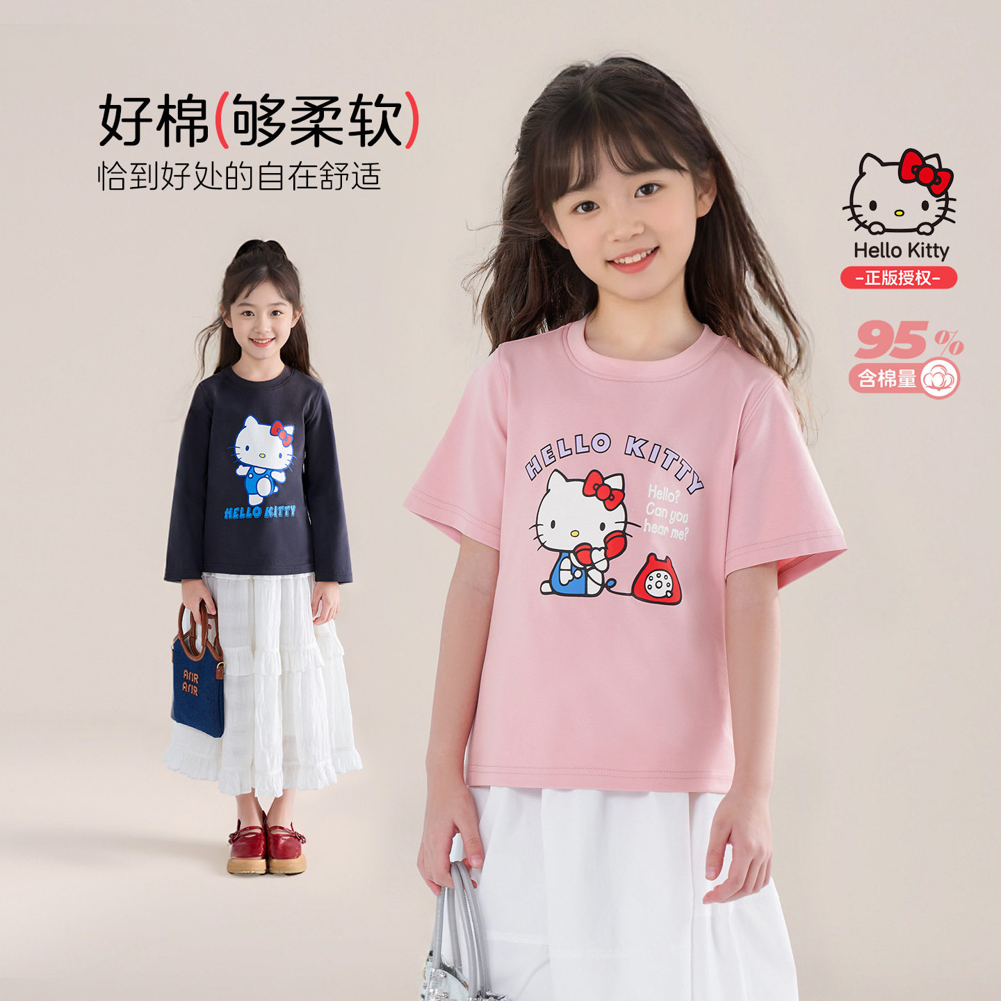 图图小象童装儿童T恤2026春夏新款儿童卡通长袖上衣中大童短袖