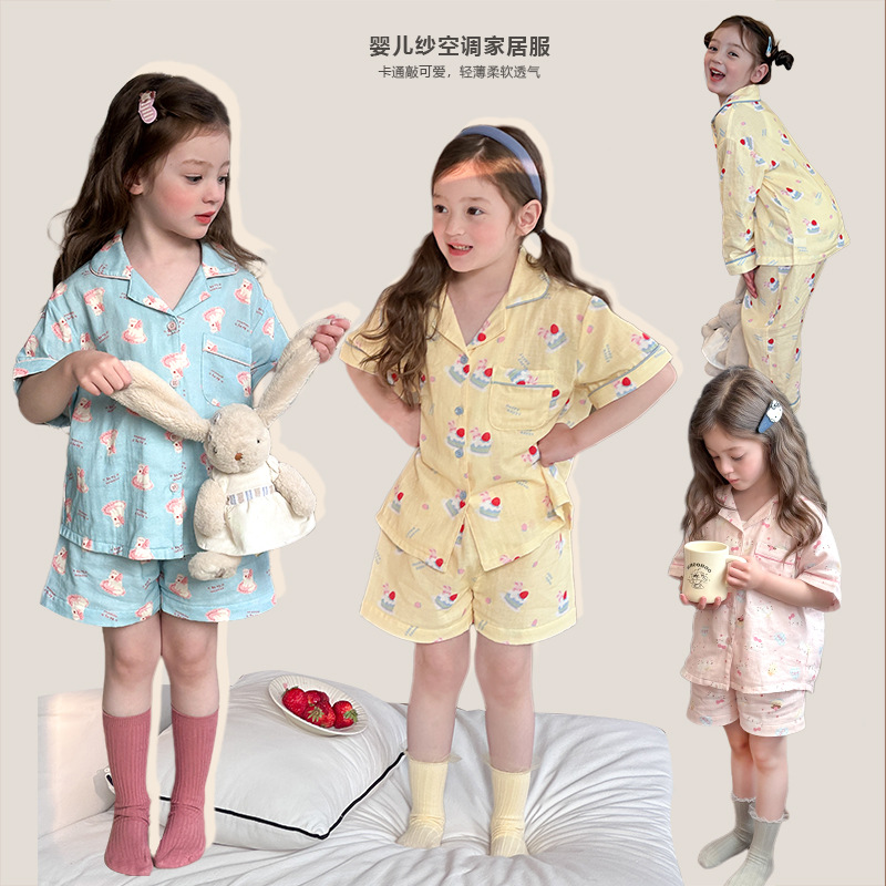男女童睡衣品质婴儿纱空调服儿童透气卡通家居服两件套装2025