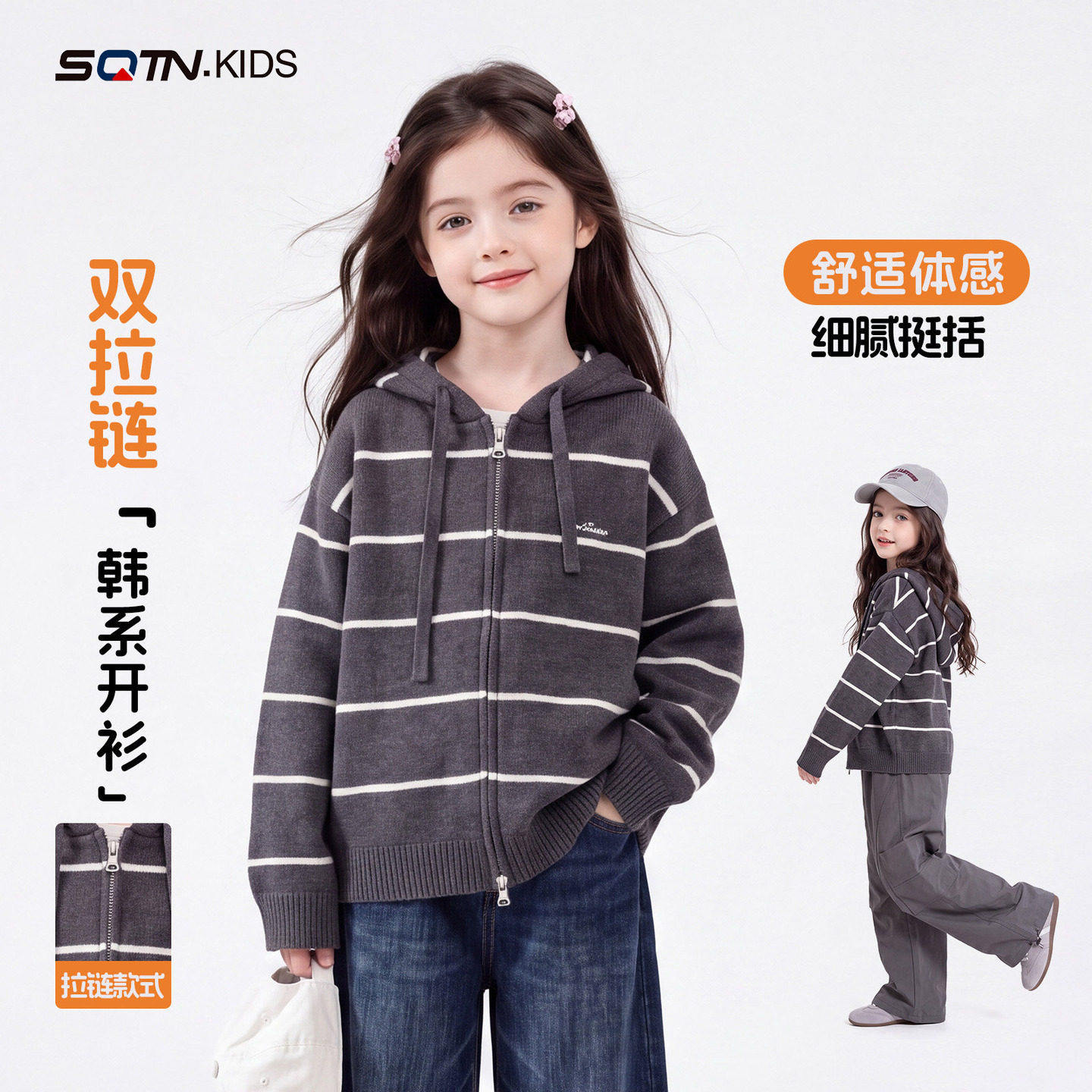 儿童针织开衫春秋2026新款童装大童学院风条纹针织衫女童毛衣外套