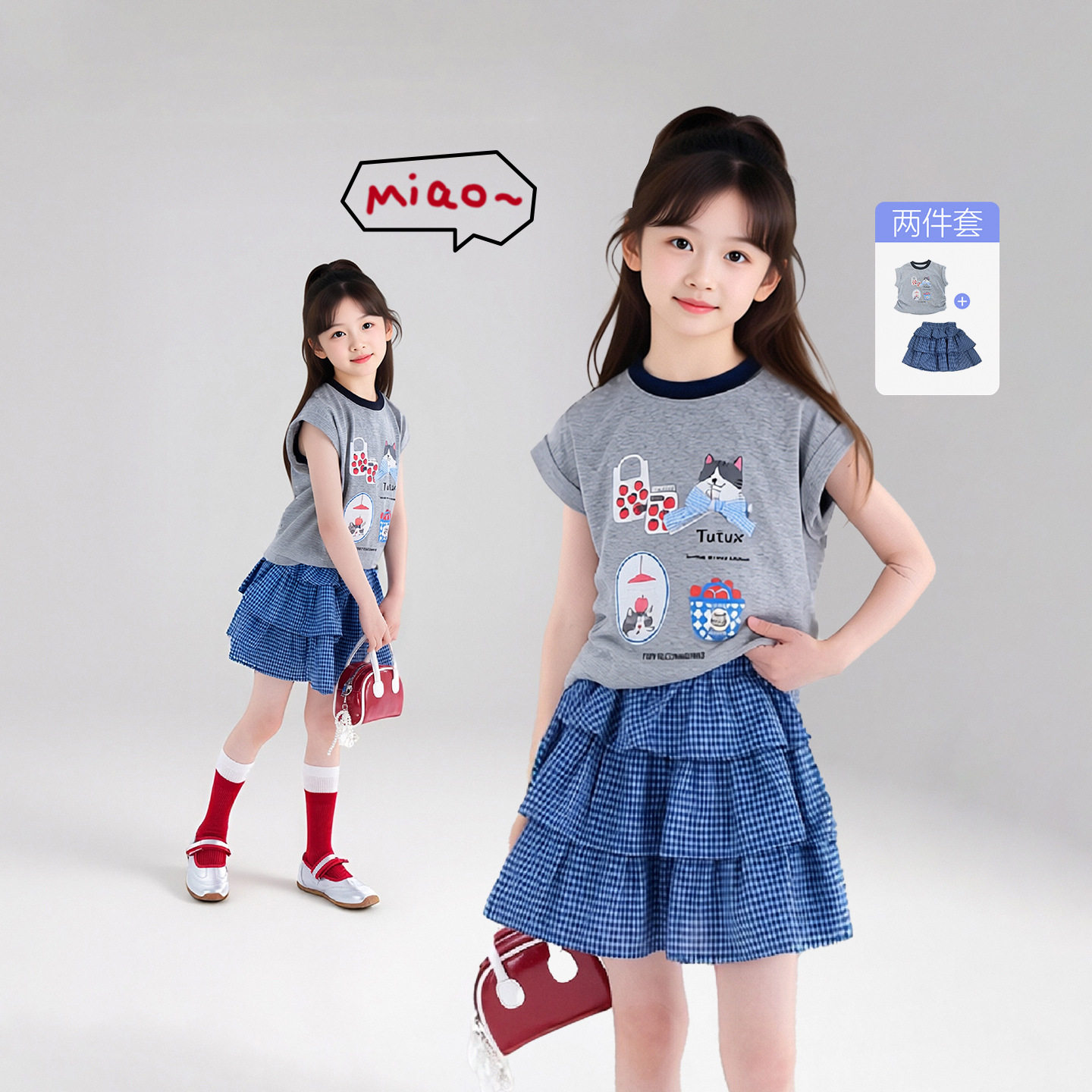 图图小象童装女童套装2026夏季新款儿童短袖半身裙两件套夏装短裙