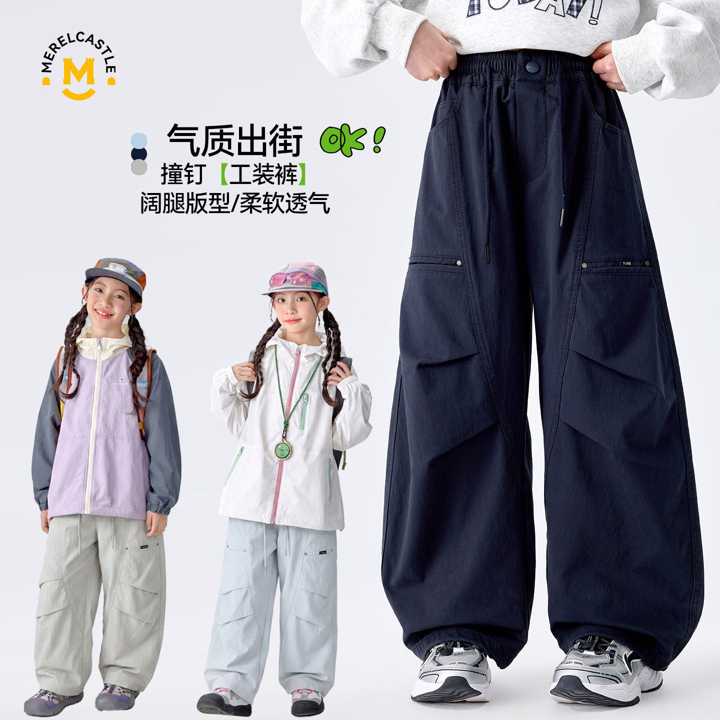 女童工装裤春装2026新款儿童时髦女孩潮酷阔腿裤春季大童洋气裤子