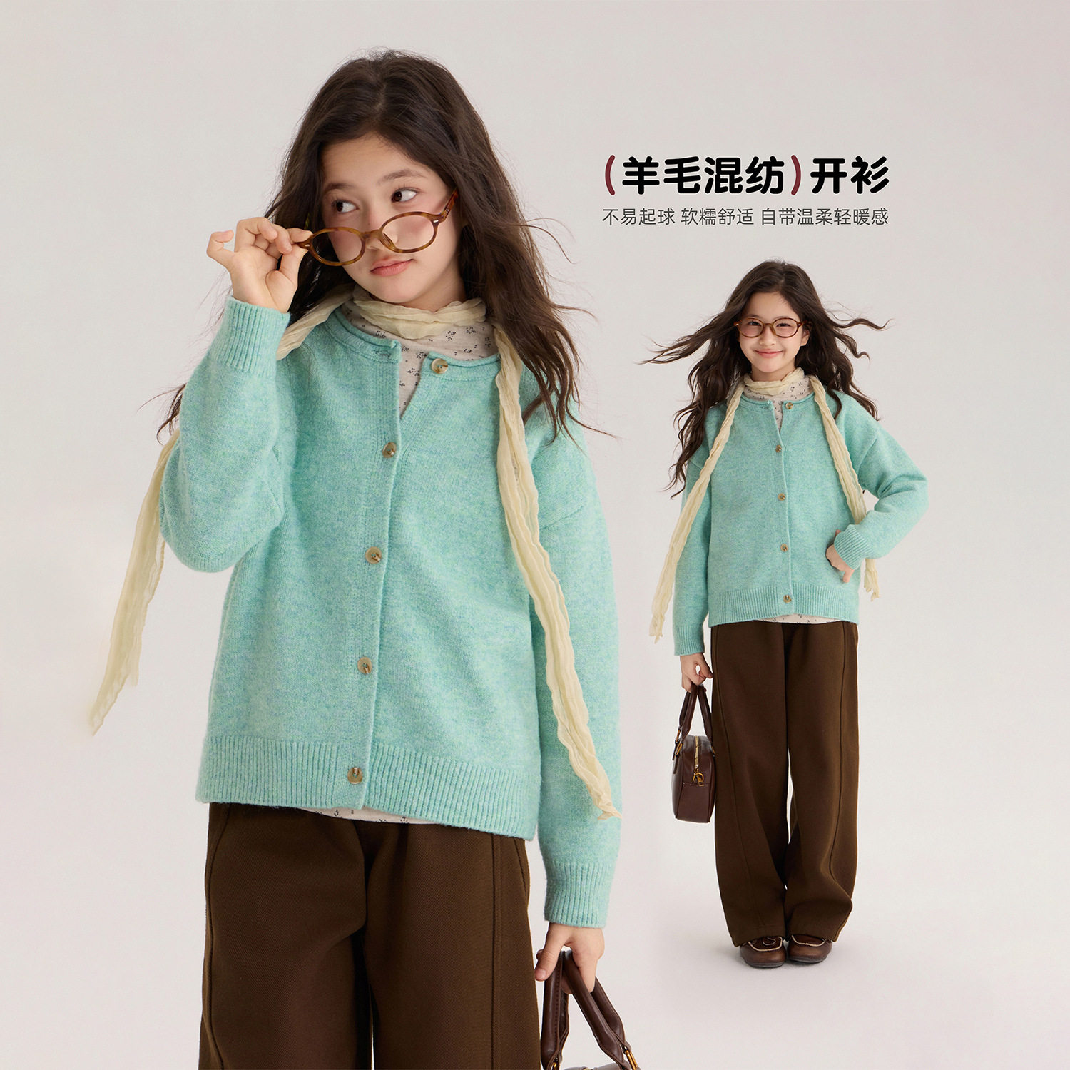 女童薄荷绿软糯亲肤针织开衫