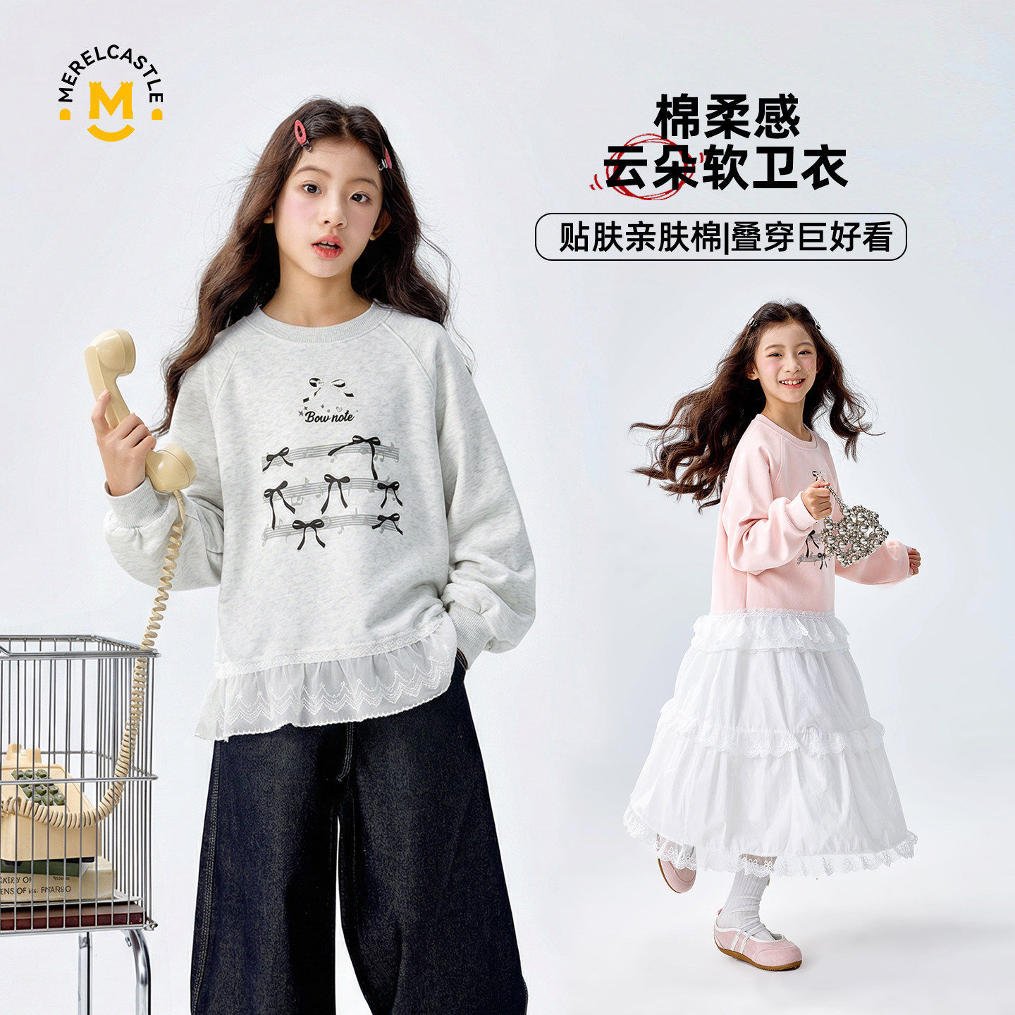 女童卫衣春季2026新款女孩洋气儿童巨好看春装女大童时髦春秋上衣