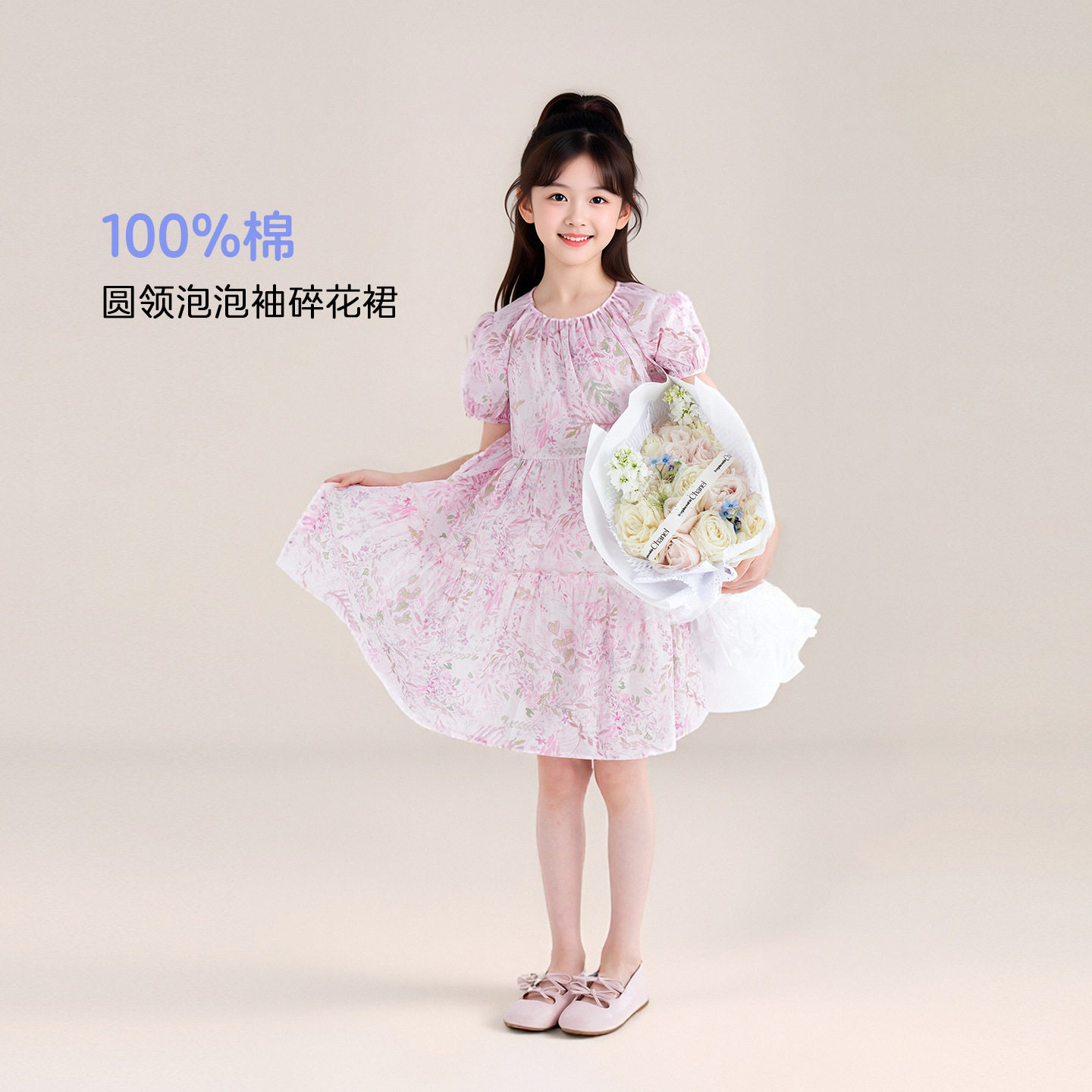 图图小象童装女童连衣裙2026新款儿童夏装纯棉碎花裙泡泡袖公主裙