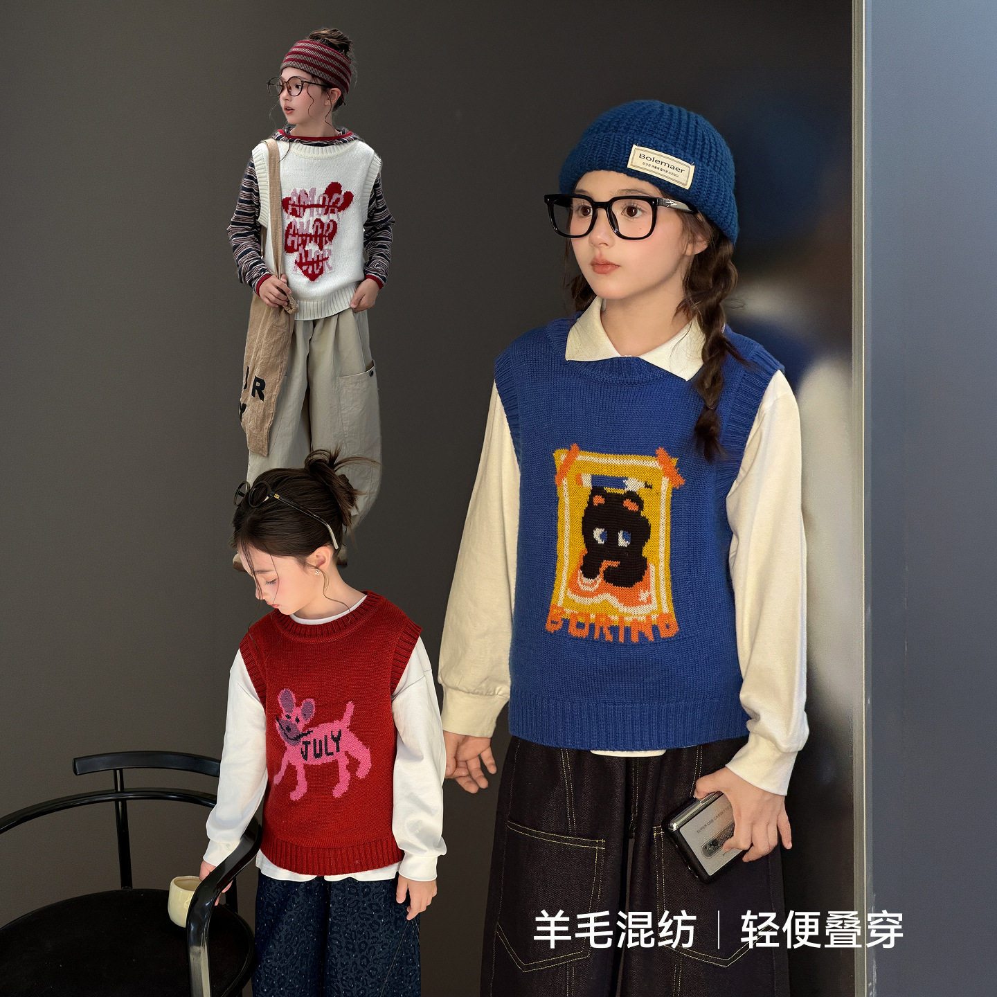 女大童秋季洋气韩版针织马甲