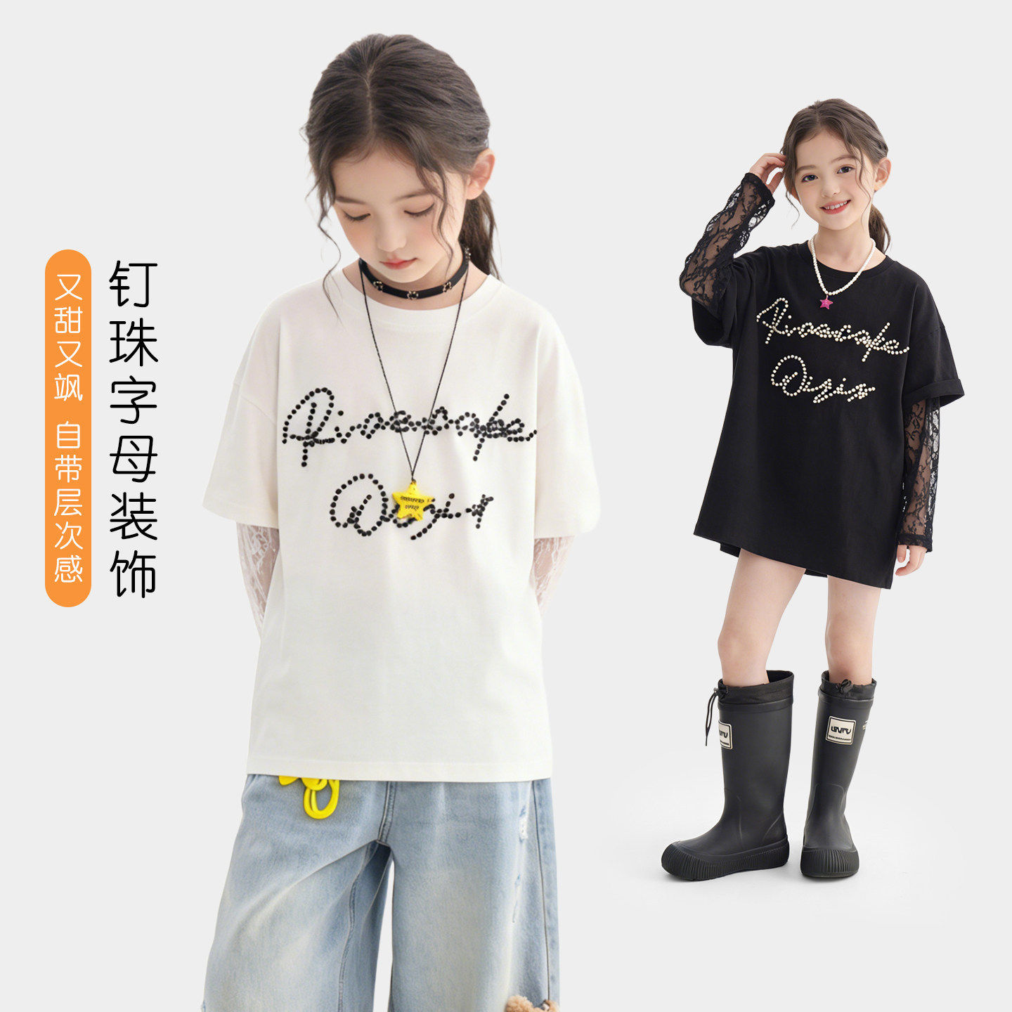 女童春装2026新款上衣独特漂亮小女孩春夏款T恤长袖蕾丝儿童洋气