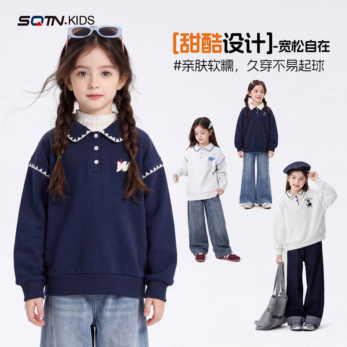 女童加绒加厚POLO领学院风卫衣