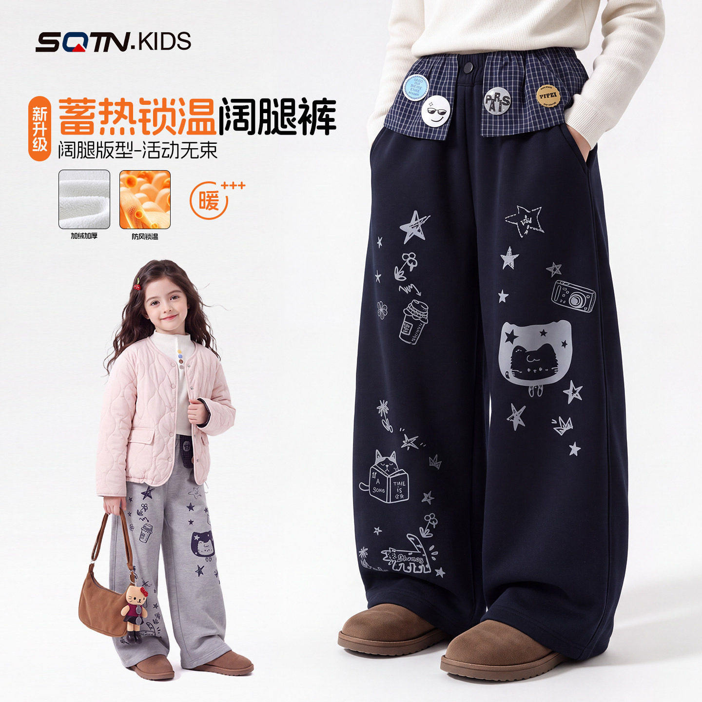 女童加绒裤子秋冬款2026新款儿童阔脚休闲裤外穿女大童冬装运动裤