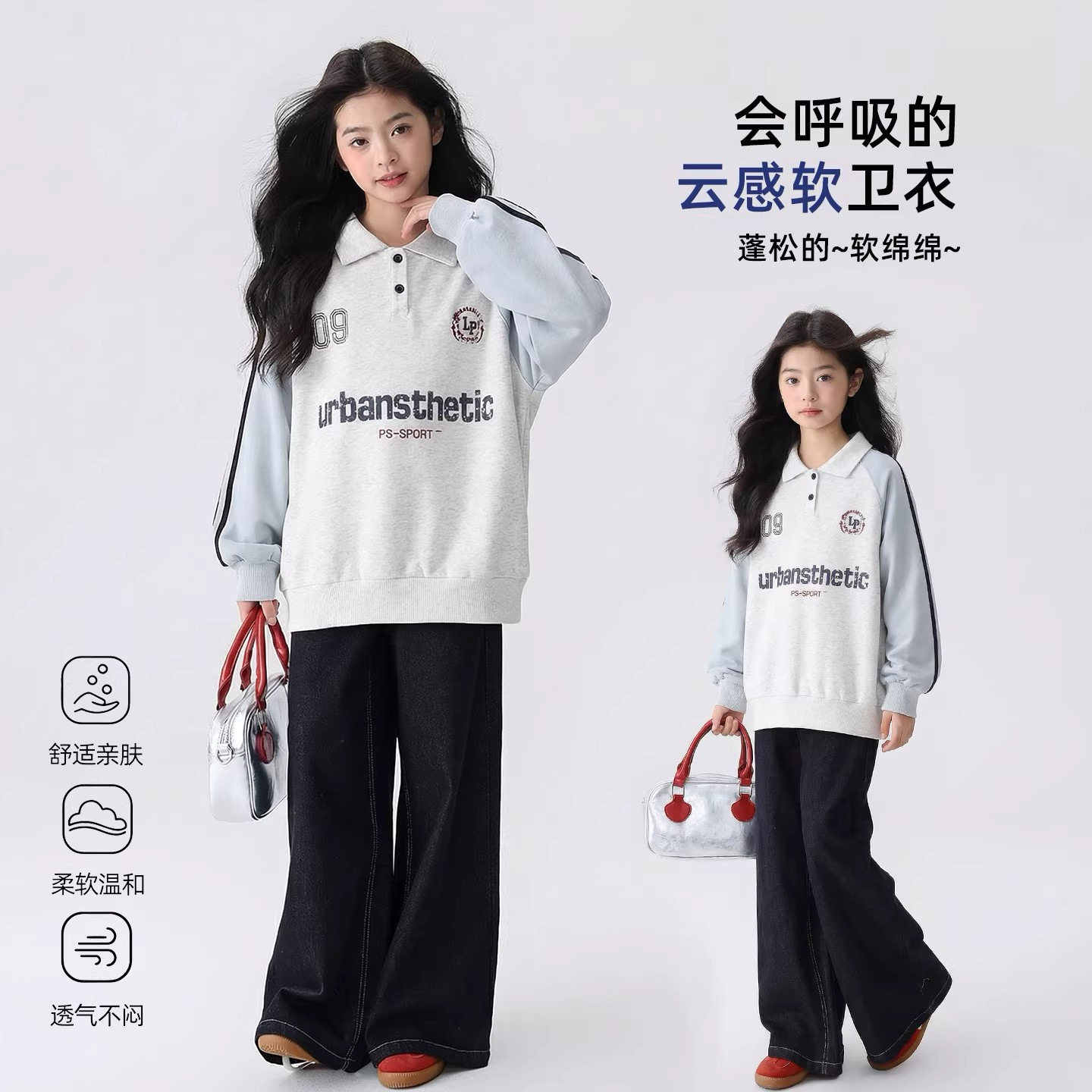 女童卫衣2026新款春装儿童巨好看女孩洋气春秋女大童春季翻领上衣