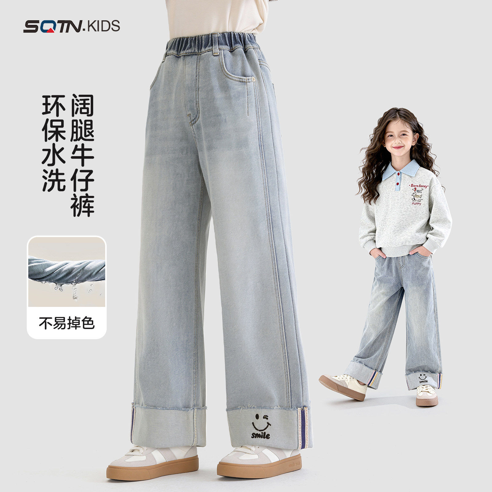 女童裤子春装2026新款洋气童装女孩春季休闲阔腿裤儿童直筒牛仔裤