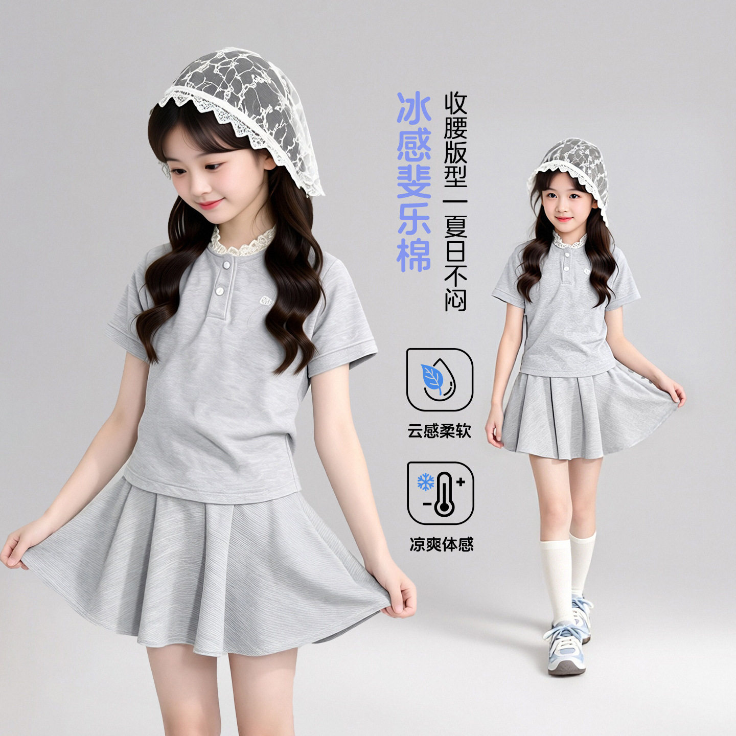 图图小象童装女童套装2026夏季新款儿童短袖T恤短裙两件套夏装