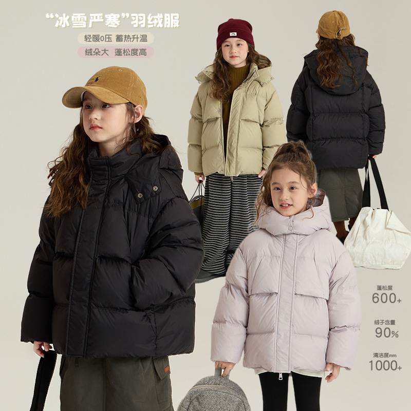 韩版90白鸭绒男女童连帽羽绒服