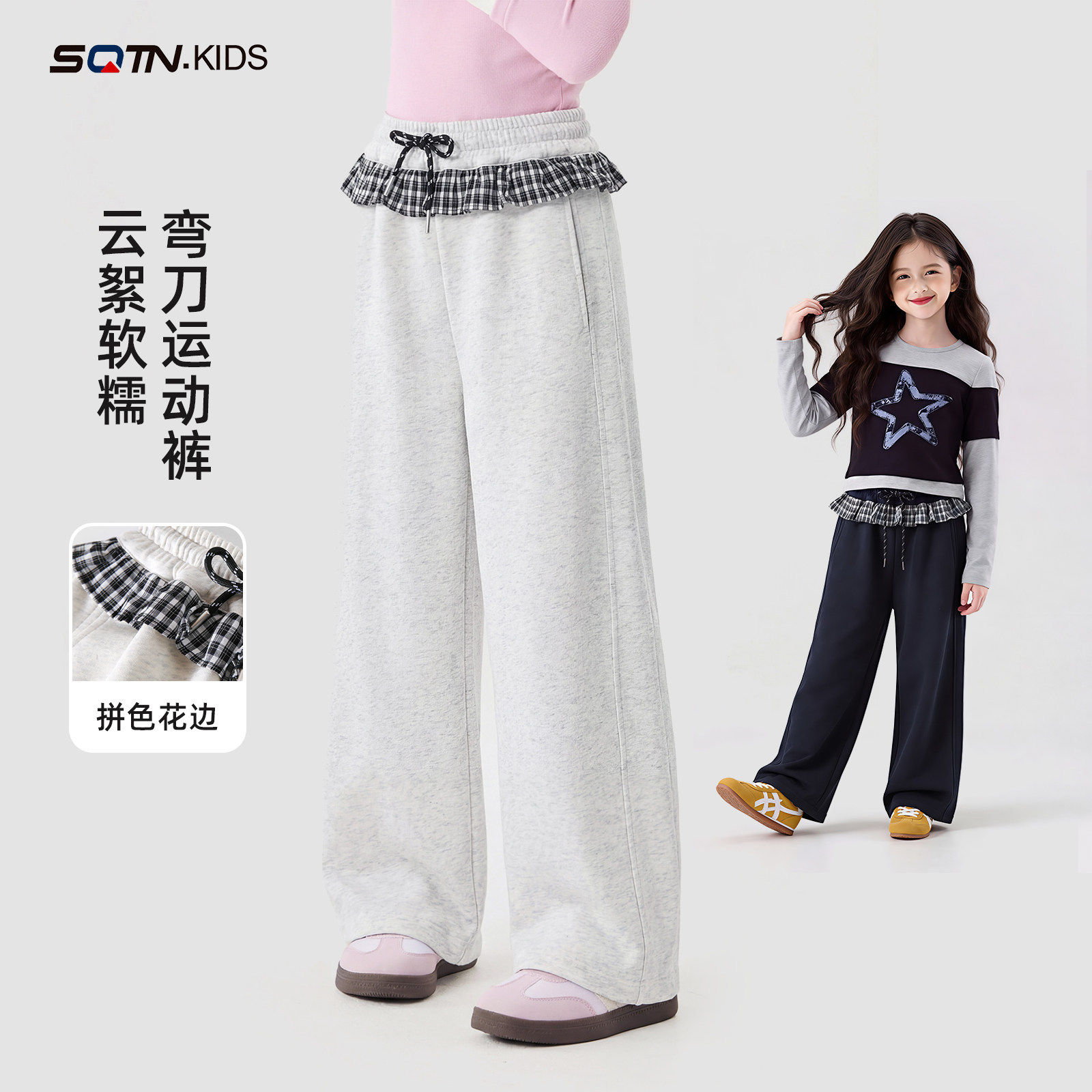 童装女童花边裤子2026春季新款儿童洋气运动裤大童春秋休闲弯刀裤