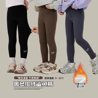 女童裤子儿童休闲500g婴儿绒