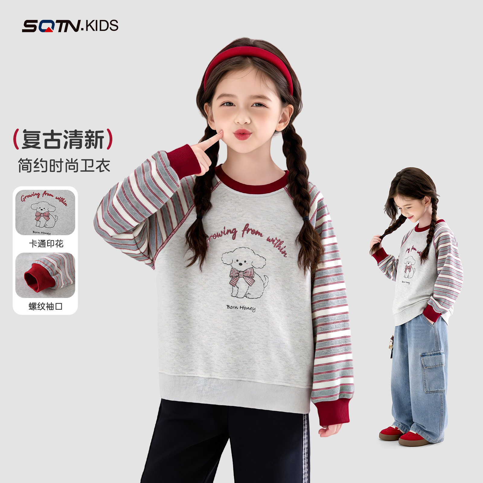 春装女大童2026新款韩版女孩春季洋气时髦超好看女童春季卡通卫衣