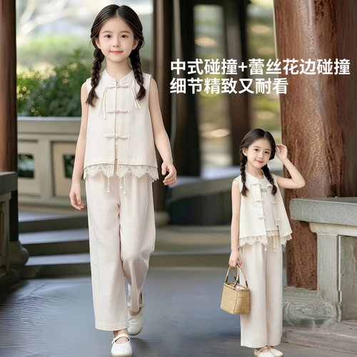 女童国风汉服套装2026新款夏季薄款女孩新中式民族风阔腿裤两件套