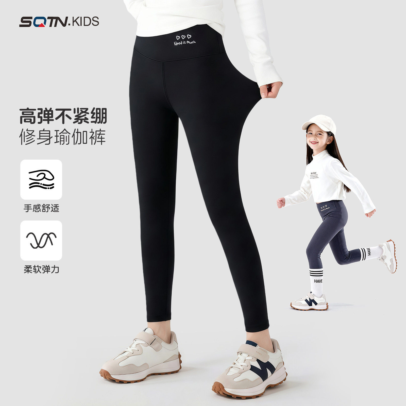 女童裤子春款2026新款洋气童装中大童运动打底裤儿童春装休闲裤薄