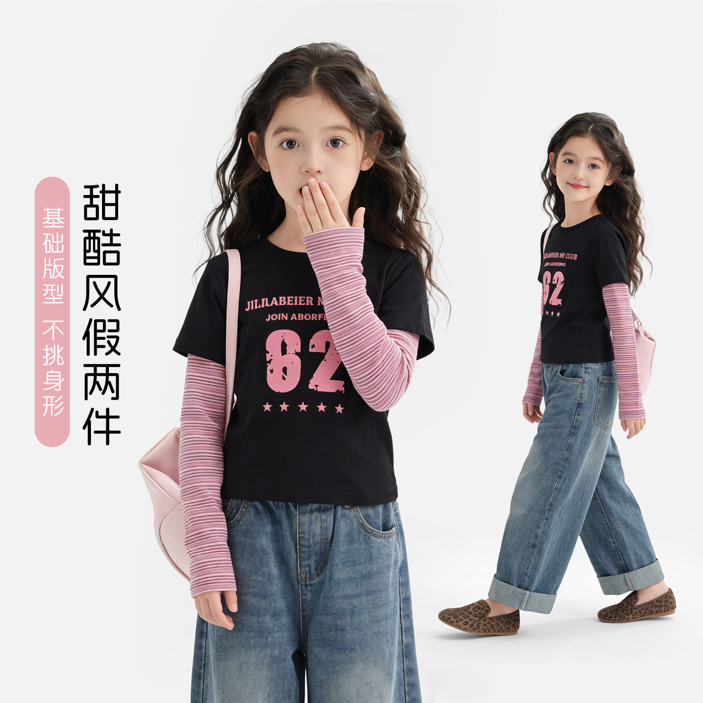 女童春装2026新款衣服假两件t恤超好看上衣小女孩春秋款长袖衣服