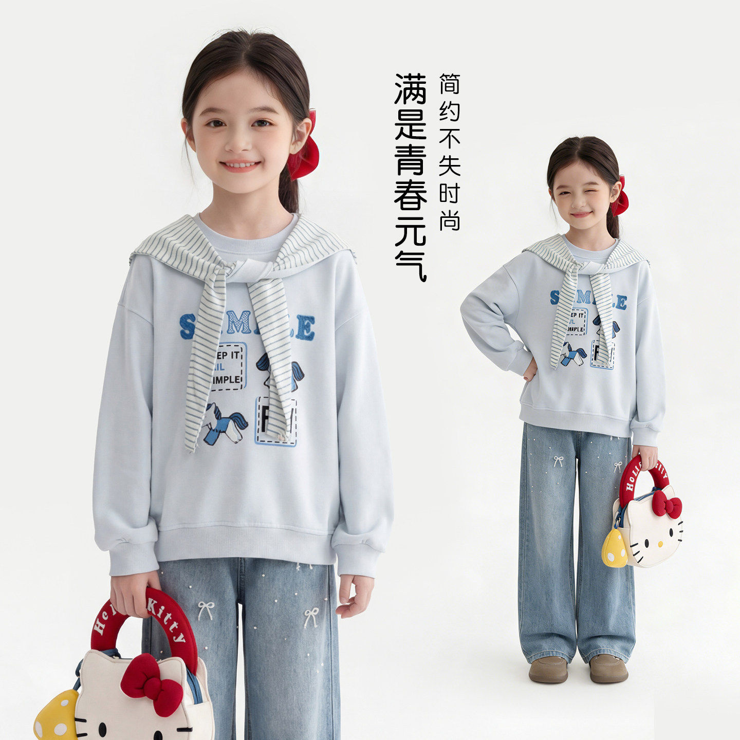 小女孩2026新款卫衣春装学院风女童巨好看上衣春秋款儿童出游衣服