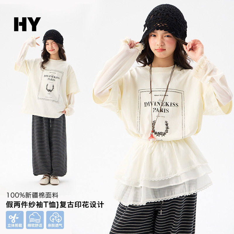 童装女童长袖T恤春秋款新款2026洋气儿童假两件女孩中大童打底衫