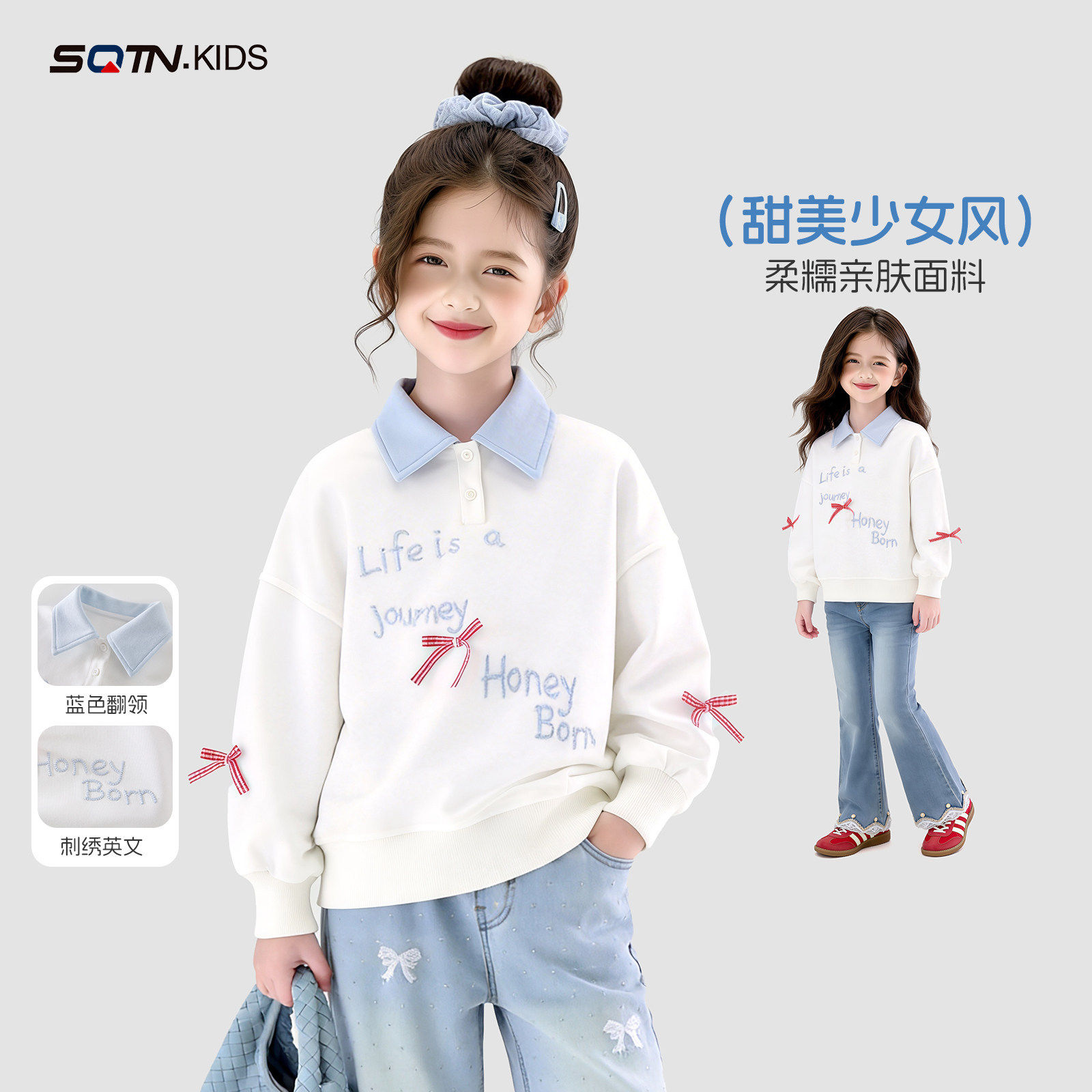 童装女童卫衣春装2026新款大童洋气女孩休闲翻领衣服儿童春季上衣