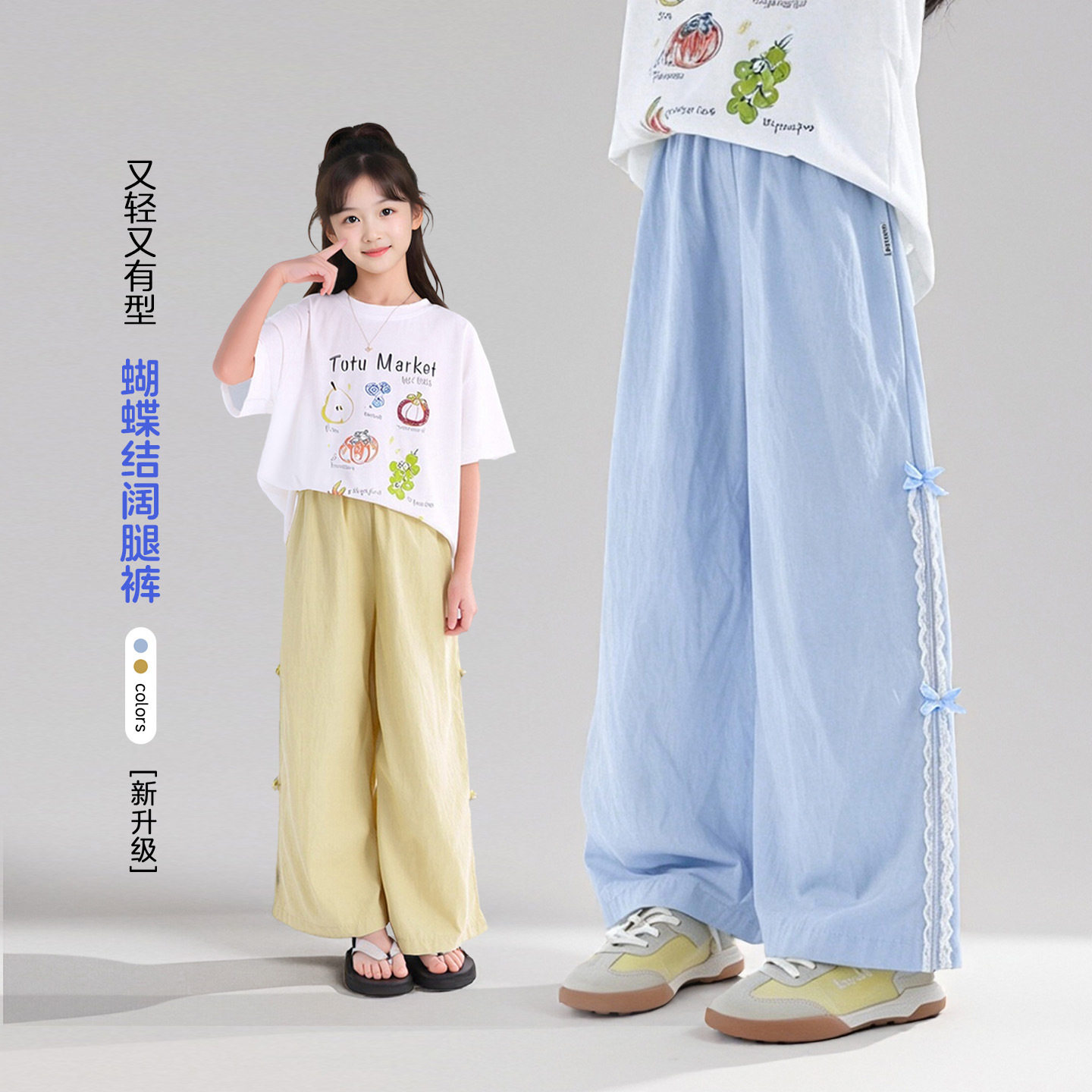 图图小象童装女童裤子夏薄款2026新款儿童夏季直筒裤长裤防蚊裤
