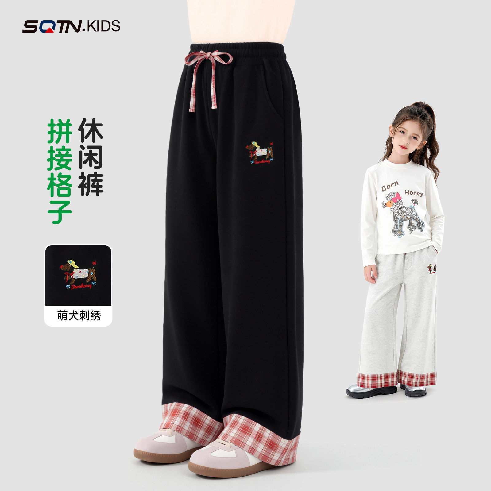 童装女童百搭裤子2026春季新款儿童洋气运动裤大童春秋休闲长裤潮