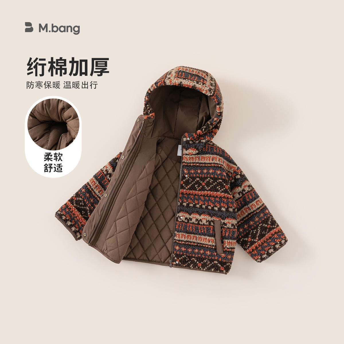 女大童2025外套新品费尔岛风花色