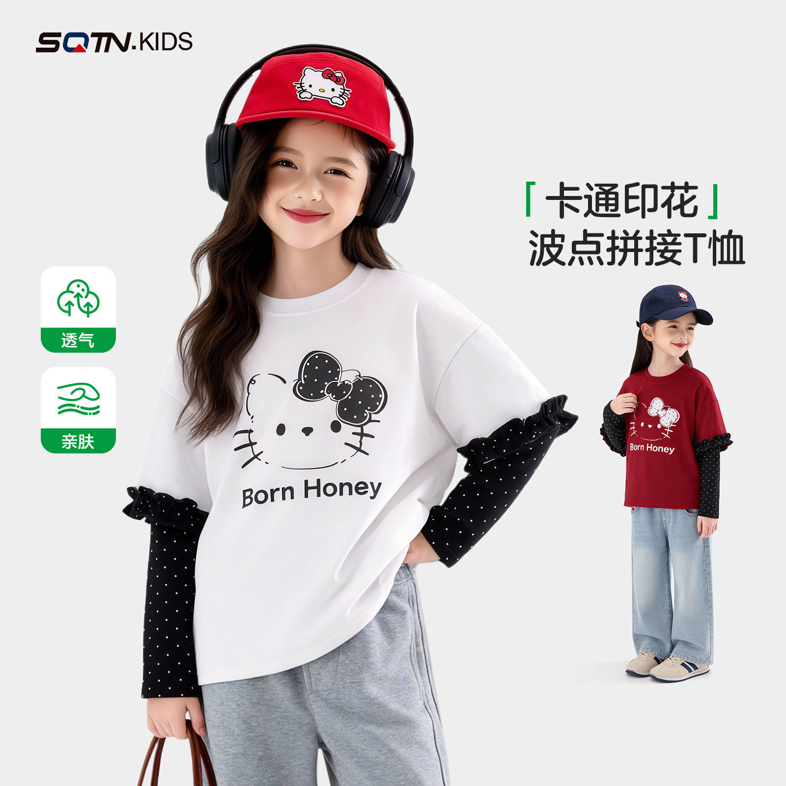 女童长袖t恤2026春季新款洋气童装大童假两件上衣儿童春秋衣服潮