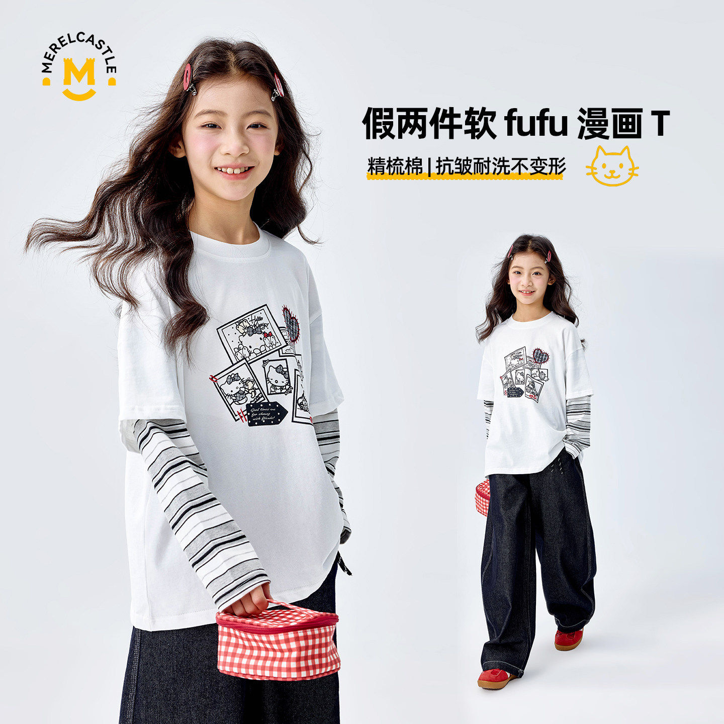 女童长袖T恤2026新款春秋女孩潮酷儿童巨好看春装女大童春季上衣