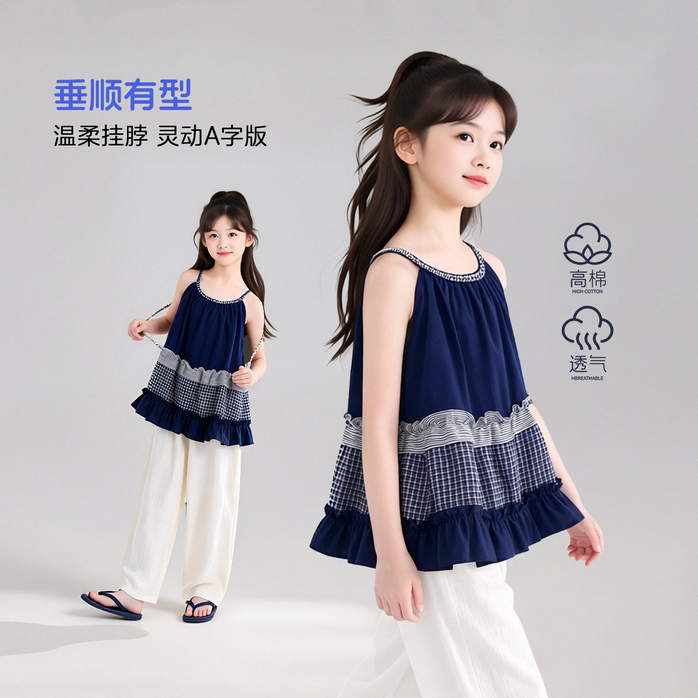 图图小象童装女童无袖T恤2026夏季新款儿童纯棉吊带小衫薄款夏装