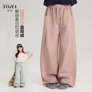 YOJIA女童裤子春款2026新款宽松休闲女孩长裤薄款儿童工装裤春装