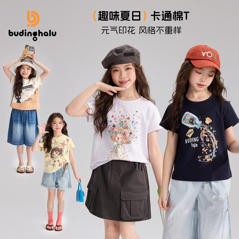 布丁哈鲁童装t恤2026夏季新款女童童趣卡通印花t恤透气舒爽不黏腻