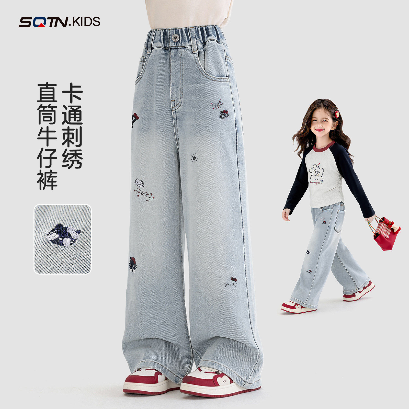 童装女童休闲裤子2026春季新款儿童洋气直筒裤大童春秋牛仔裤长裤