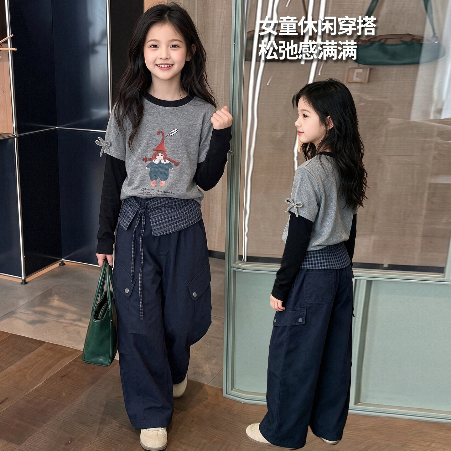 女童春秋韩版假两件T恤工装套装