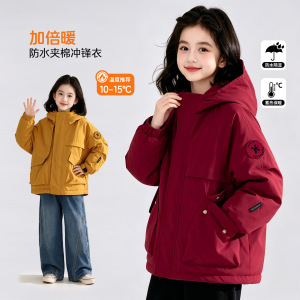 图图小象童装女童2026冬装新款儿童纯色加棉防水冲锋外套保暖棉服