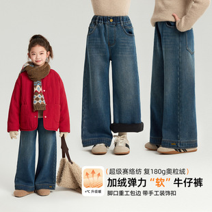 大童洋气美式复古蓝女童阔腿牛仔裤加绒加厚冬装新款儿童直筒长裤