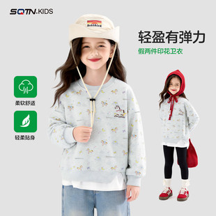 女童卫衣春款2026新款洋气童装中大童休闲假两件衣服儿童春装上衣