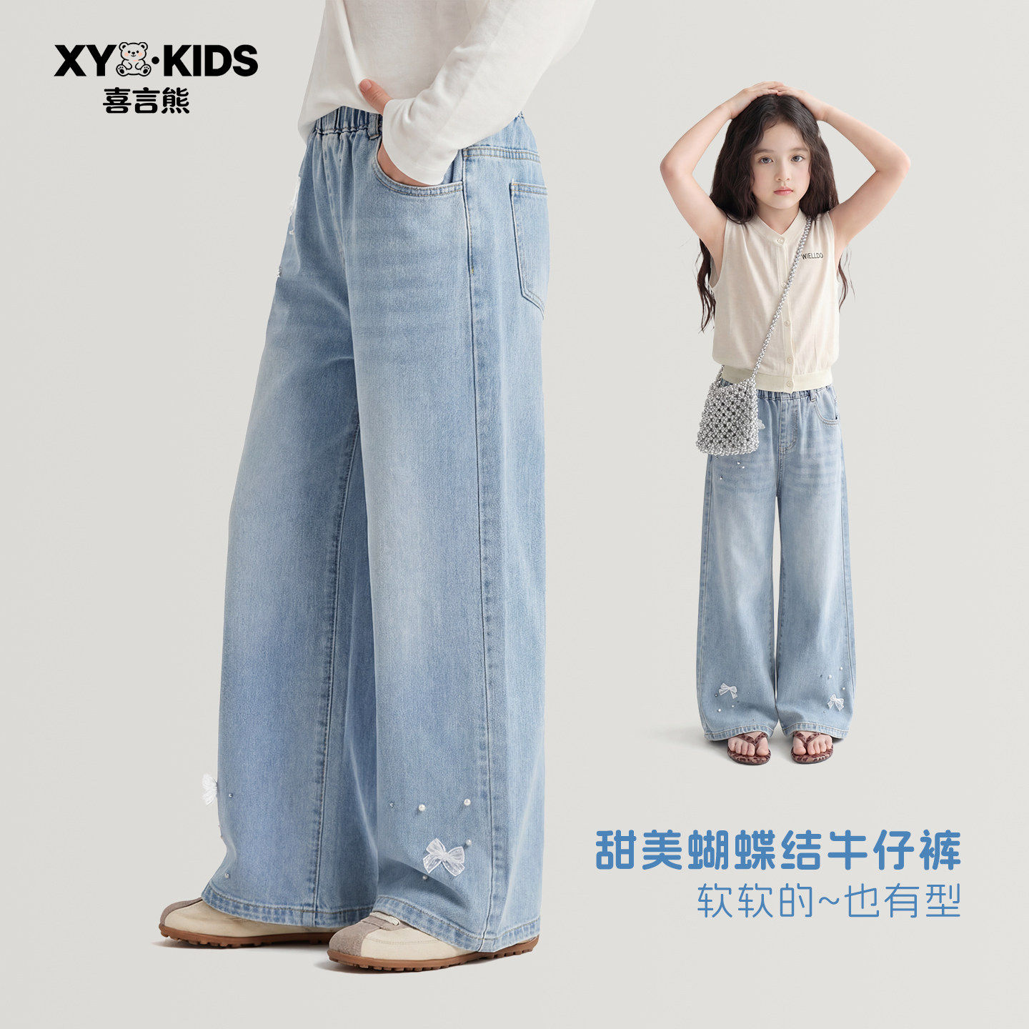 女童牛仔裤春秋2026新款儿童春季烫钻巨好看裤子中小童春装直筒裤