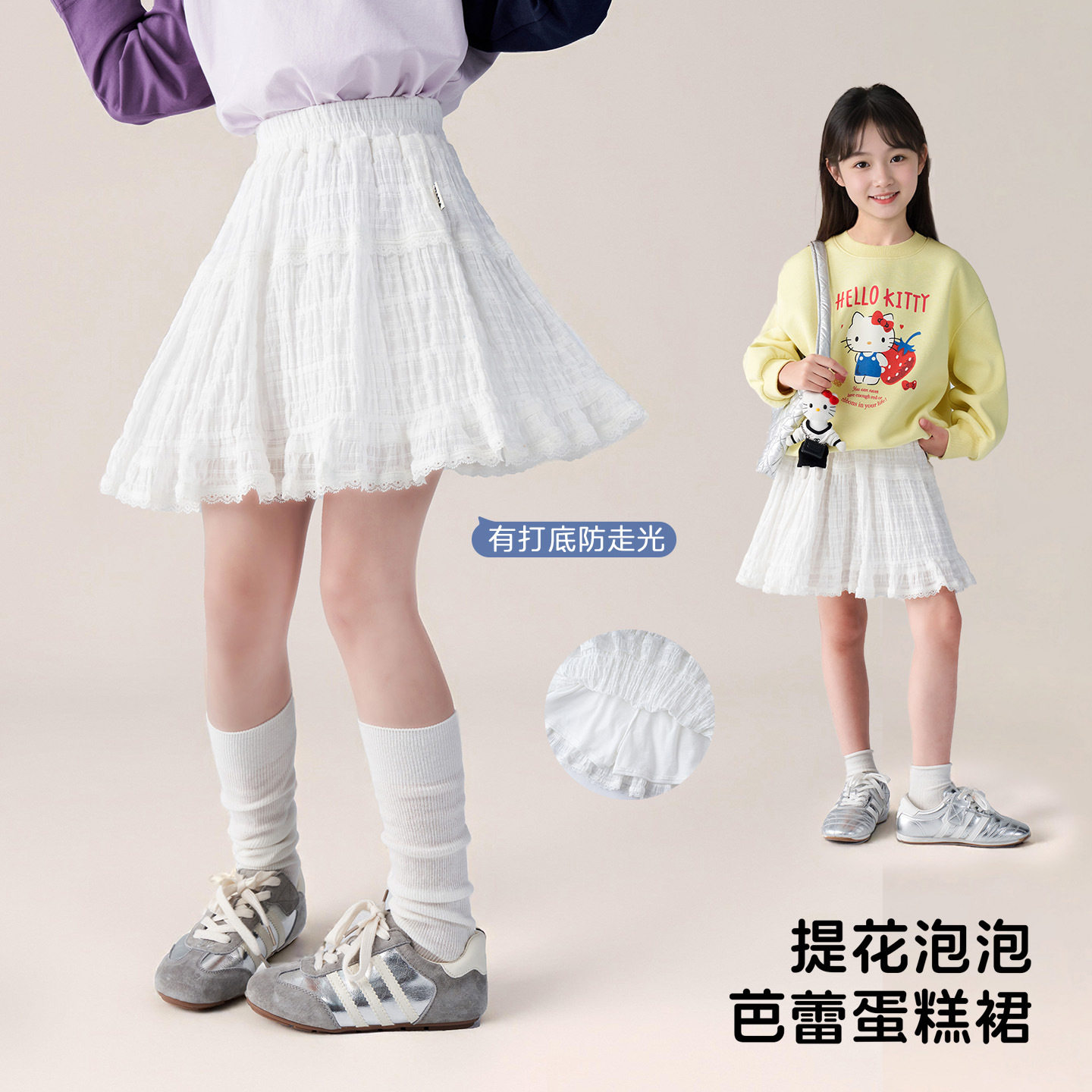 图图小象童装女童半身裙2026春夏新款公主蛋糕裙儿童百褶裙短裙