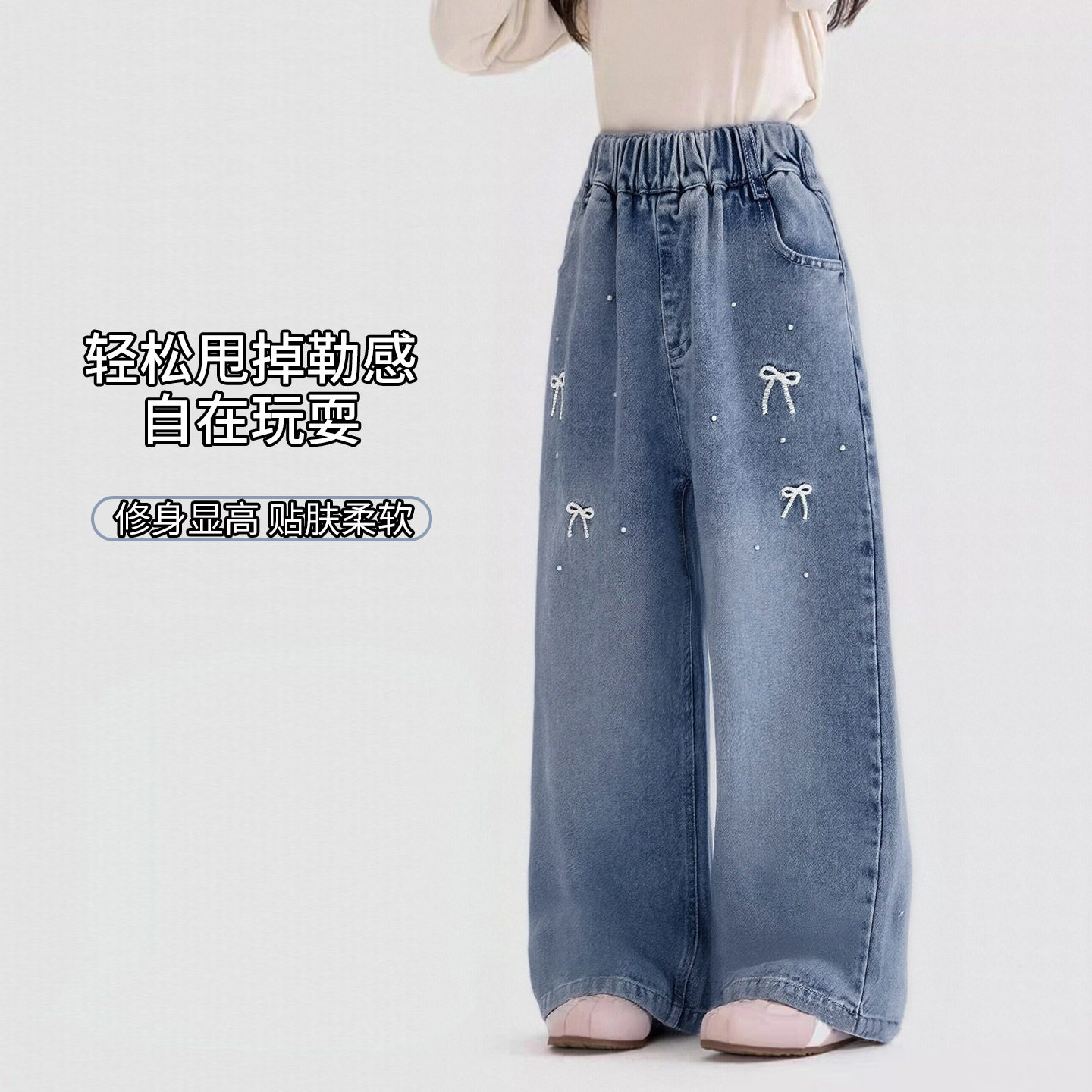 女童裤子春装2026新款洋气儿童春秋季大童直筒宽松休闲阔腿牛仔裤