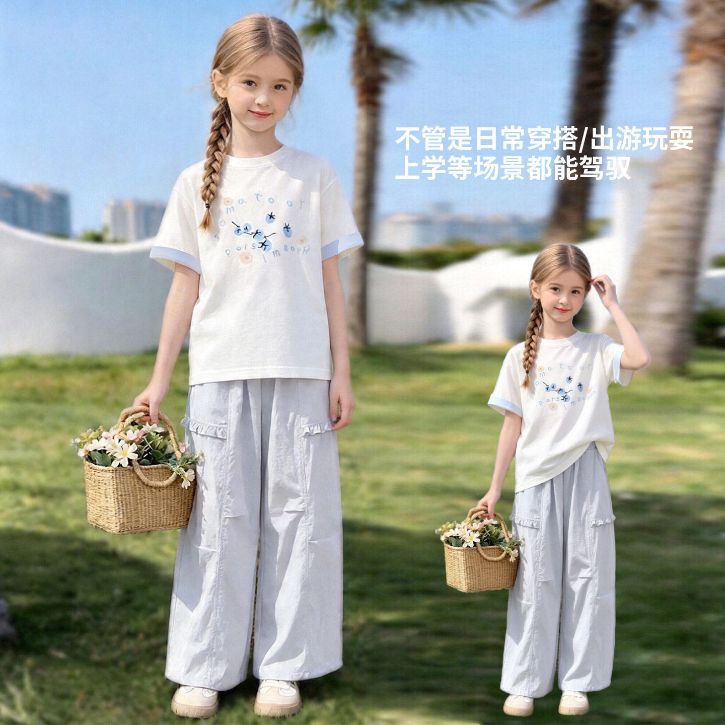 女童T恤短袖套装2026新洋气女孩休闲儿童夏季学生好看漂亮两件套