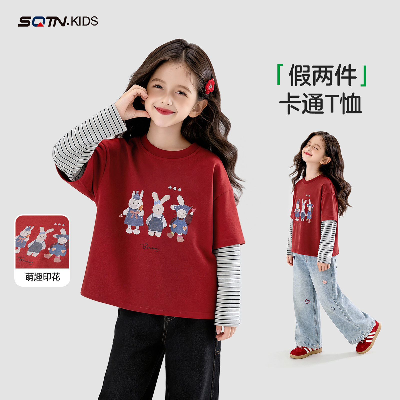 童装女童条纹长袖t恤2026春季新款儿童洋气上衣大童春秋百搭衣服