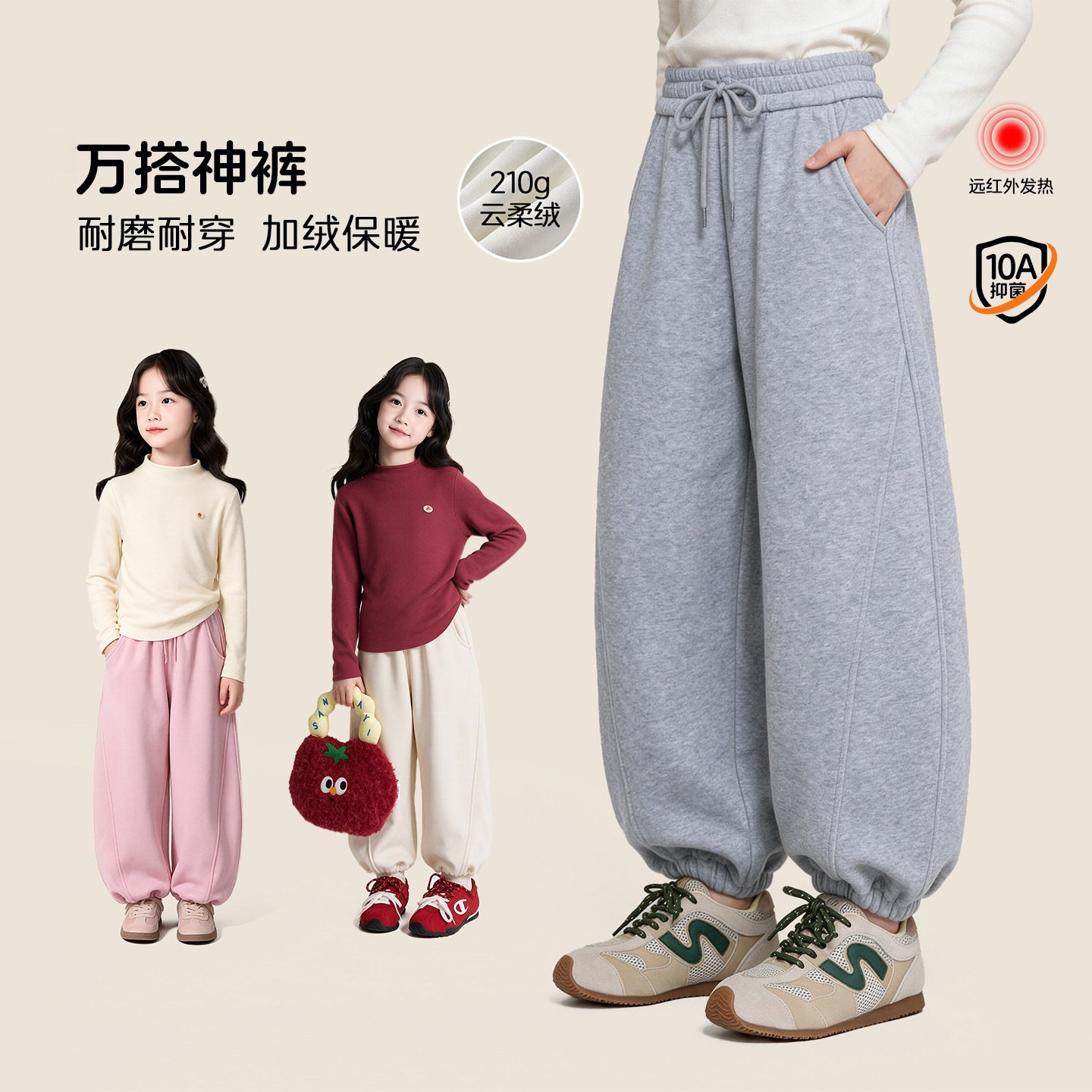 女童加绒保暖束脚卫裤冬季新款